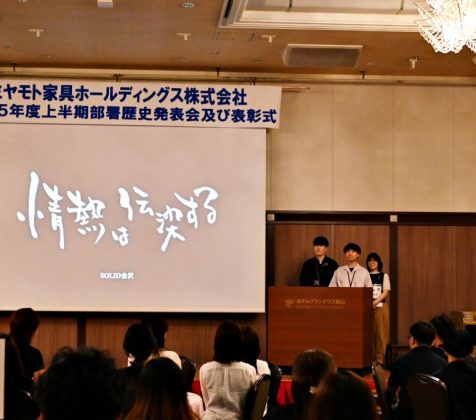 第１回歴史発表会！！